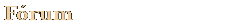 Fórum